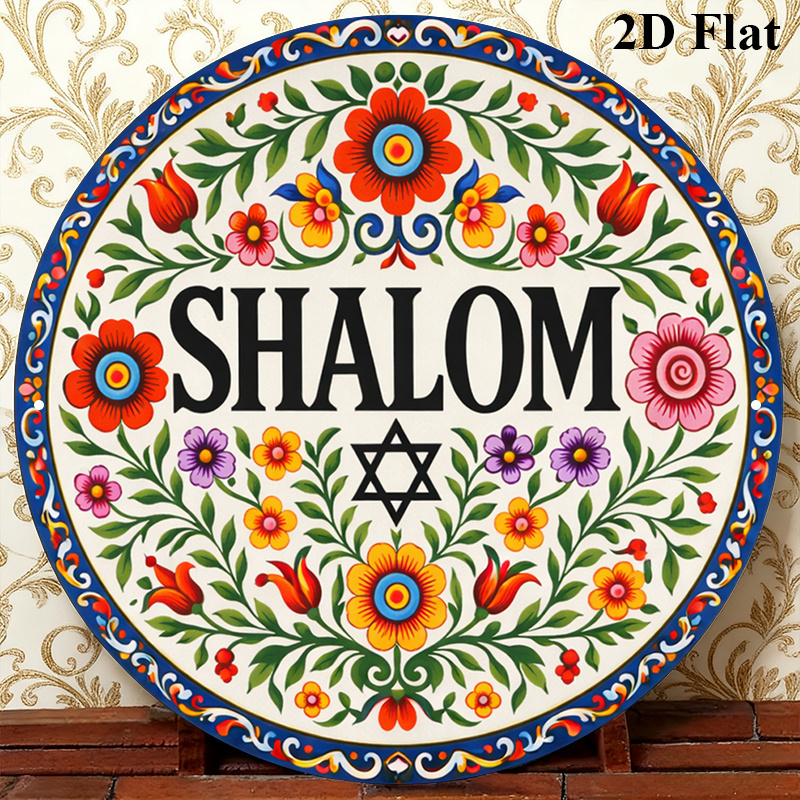 Art & Craft Toys For Kids - CIFBUY Vintage Shalom Hebrew Aluminum Wall
