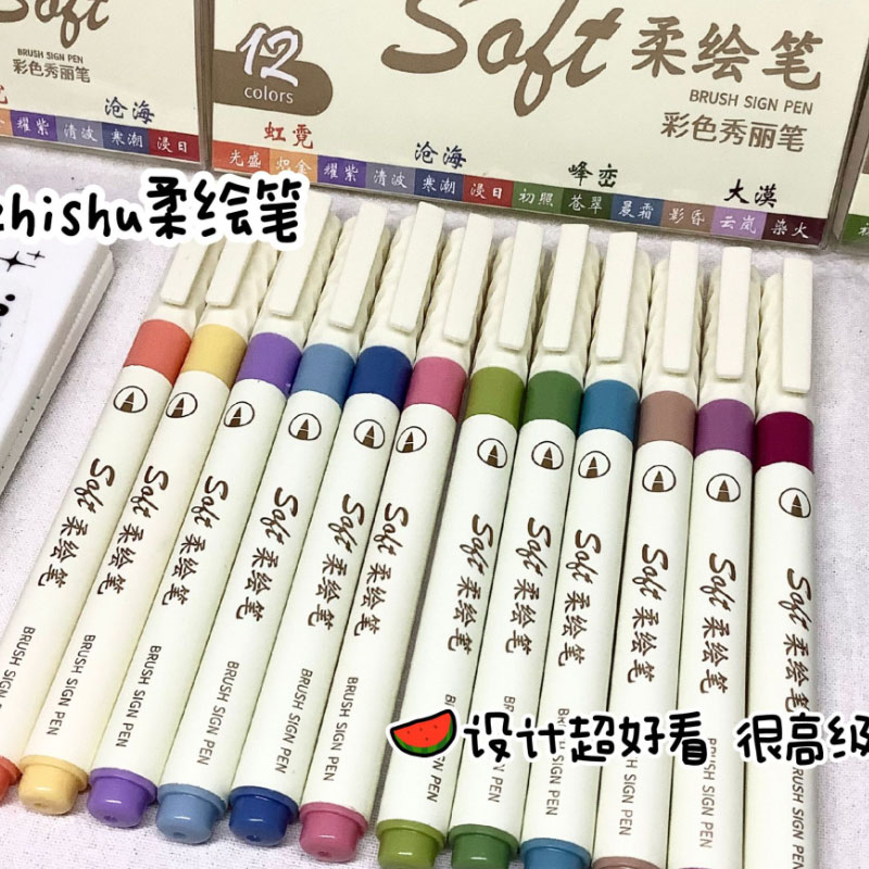 Watercolor Brush Pen - 24/3 Color Vintage Watercolor Lettering Art