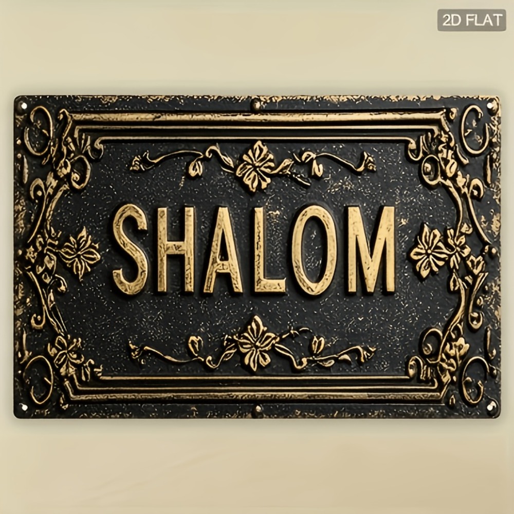 Art & Craft Toys For Kids - CIFBUY Shalom Black Gold Floral Hebrew