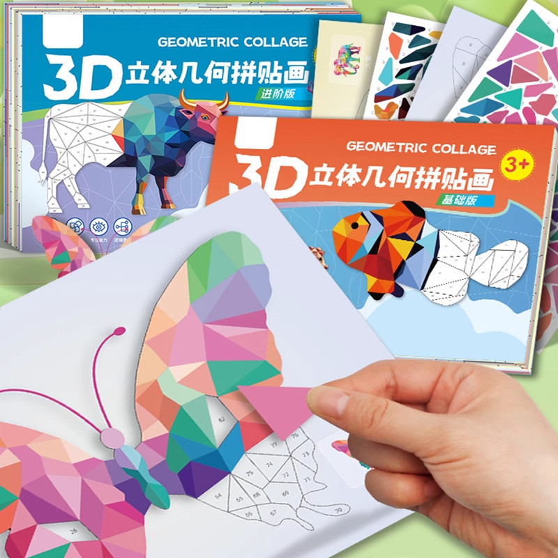 Art Craft For 3 Year Old - Kids 3D Animal Jigsaw Puzzle Stickers