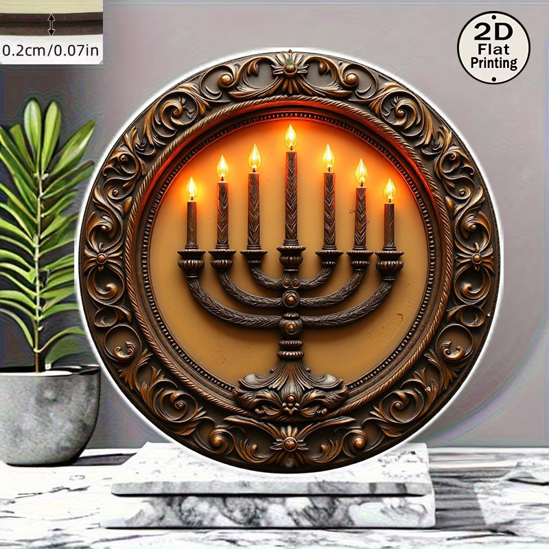 Art & Craft Toys For Kids - CIFBUY Vintage Menorah Aluminum Wall Art