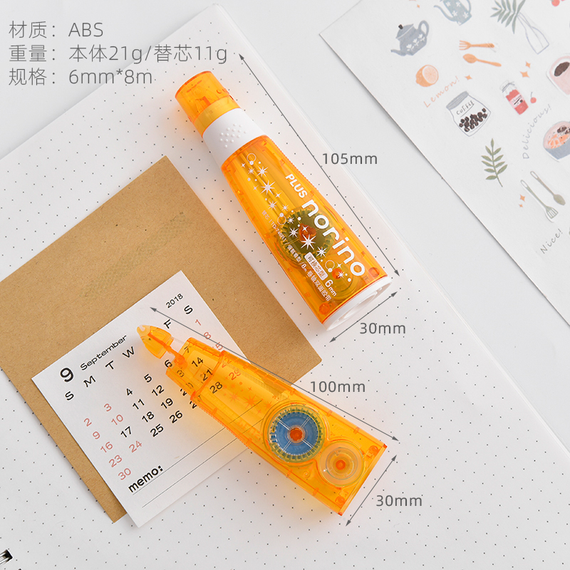 1 Piece Candy Color Replaceabl - Art Craft Journals 评论和价格