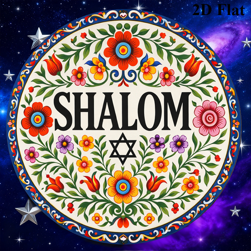 CIFBUY Vintage Shalom Hebrew A - Art & Craft Toys For Kids 评论和价格