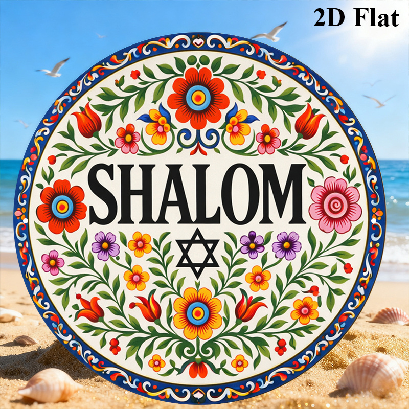 CIFBUY Vintage Shalom Hebrew A - Art & Craft Toys For Kids 评论和价格