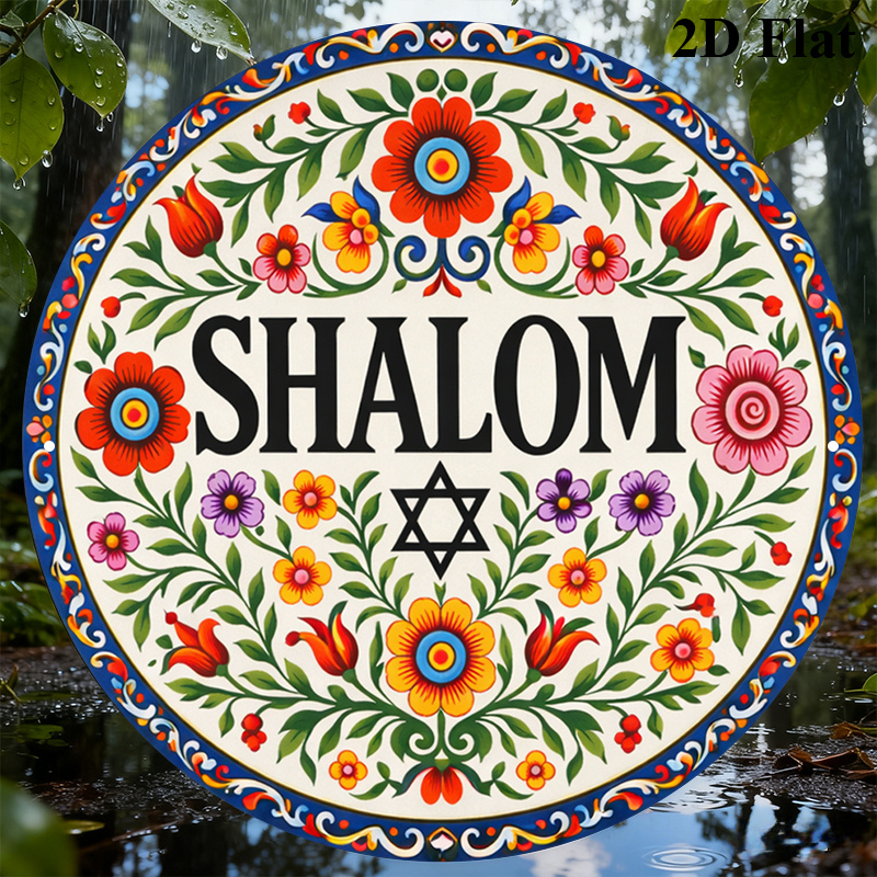CIFBUY Vintage Shalom Hebrew A - Art & Craft Toys For Kids 评论和价格