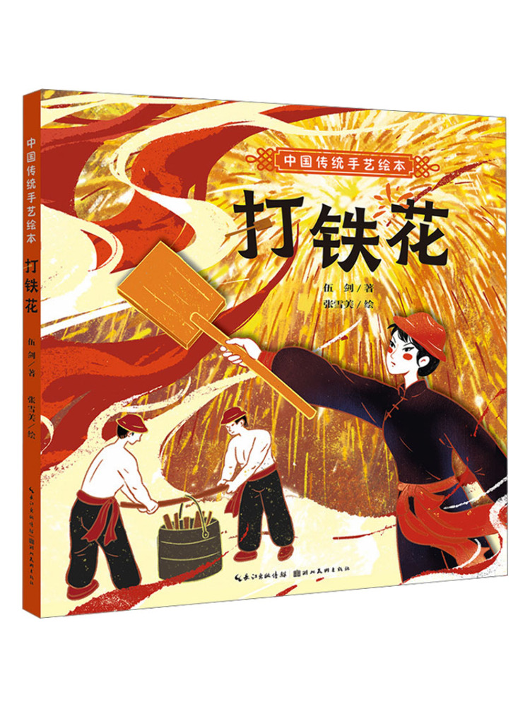 Book-Winshare Traditional Chin - Art Craft Adult 评论和价格