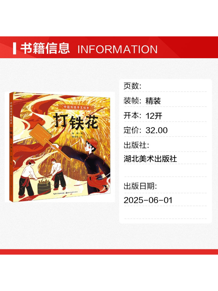 Book-Winshare Traditional Chin - Art Craft Adult 评论和价格