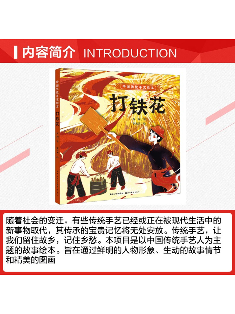 Book-Winshare Traditional Chin - Art Craft Adult 评论和价格
