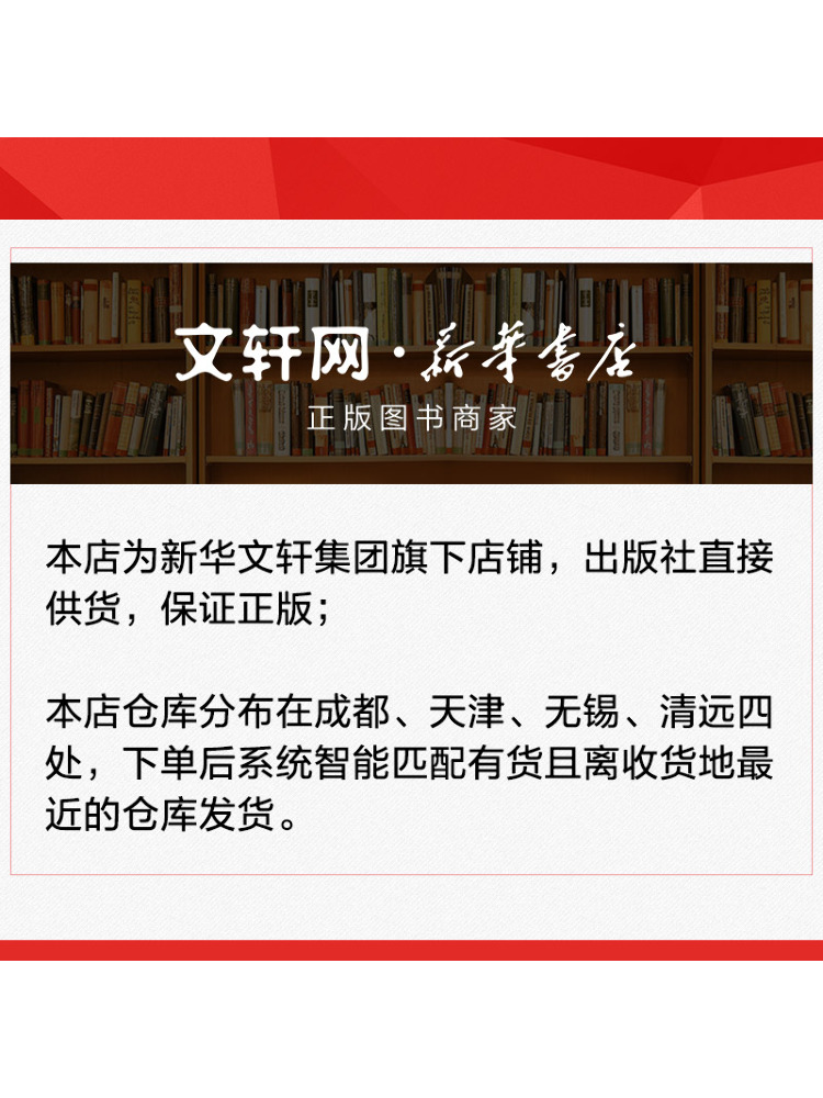 Book-Winshare Traditional Chin - Art Craft Adult 评论和价格