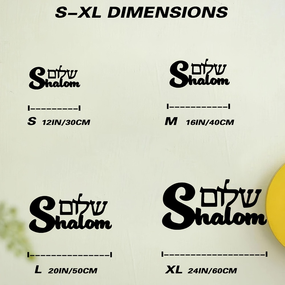 CIFBUY Metal Wall Art Shalom S - Art & Craft Toys For Kids 评论和价格