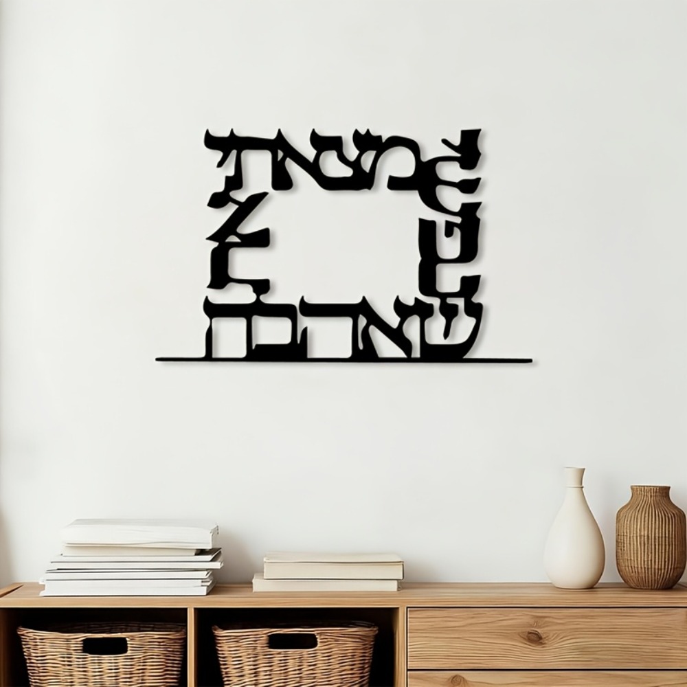 CIFBUY Modern Hebrew Letter Me - Art & Craft Toys For Kids 评论和价格