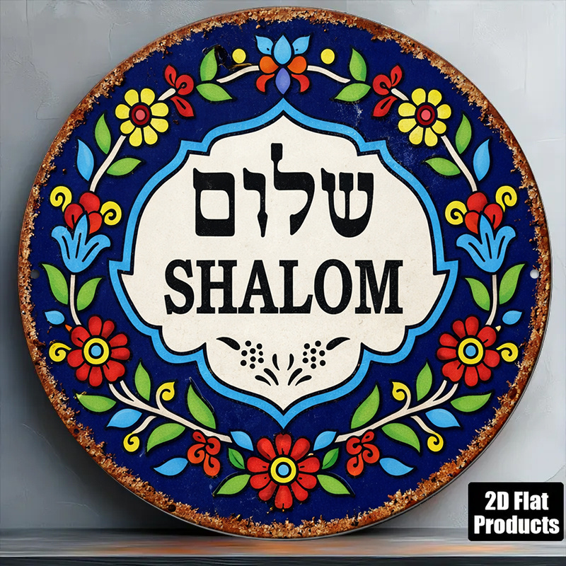 CIFBUY Vintage Shalom Peace Al - Art & Craft Toys For Kids 评论和价格