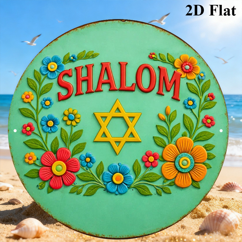 CIFBUY  Shalom Star of David A - Art & Craft Toys For Kids 评论和价格
