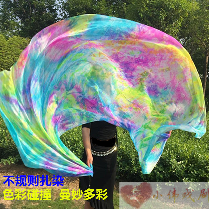 New tie-dye dancing 100% real  - Silk Painting Dye 评论和价格