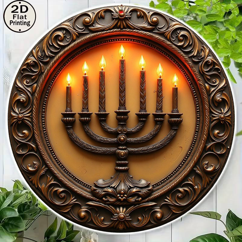 CIFBUY Vintage Menorah Aluminu - Art & Craft Toys For Kids 评论和价格