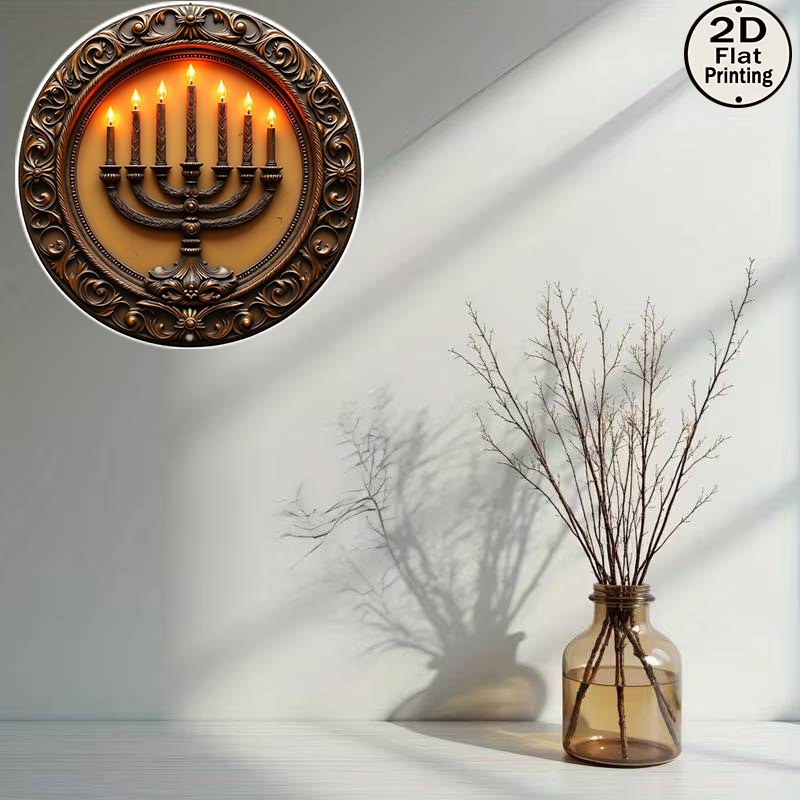 CIFBUY Vintage Menorah Aluminu - Art & Craft Toys For Kids 评论和价格
