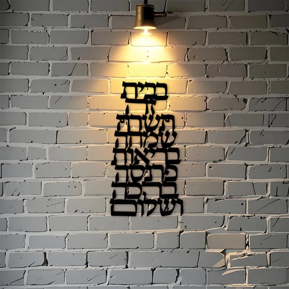 CIFBUY Iron Wall Art Vintage H - Art & Craft Toys For Kids 评论和价格