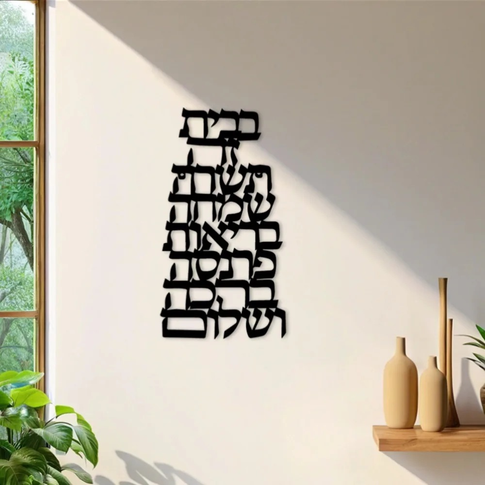 CIFBUY Iron Wall Art Vintage H - Art & Craft Toys For Kids 评论和价格